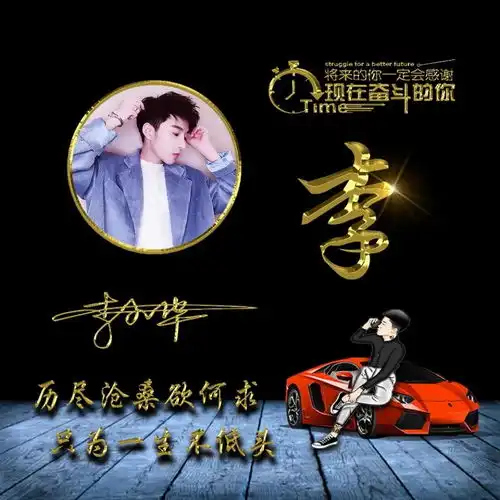 你要的微信头像已做好,十几款大气励志立体签名头像,不要错过