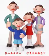 开心的头像卡通巡演