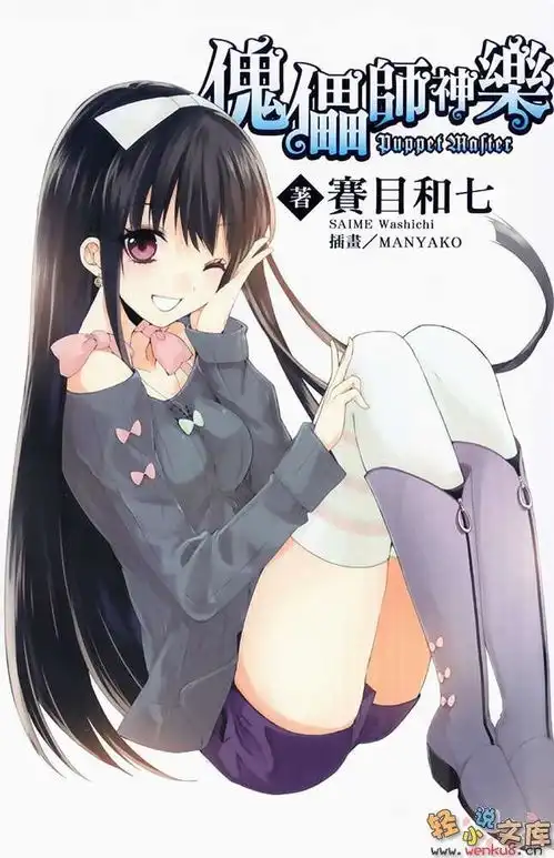 推书有兴趣用上三十分钟看看吗两对摇曳在绚烂苍穹之下的百合花