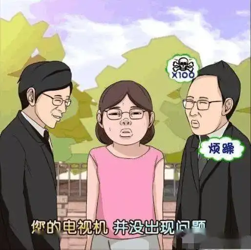 卡通动漫头像男生搞怪幽