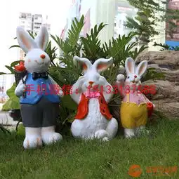 玻璃钢兔子雕塑玻璃钢卡通雕塑