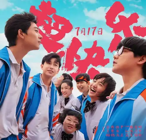 能尬成这样我也是想不到燃野的少年天空