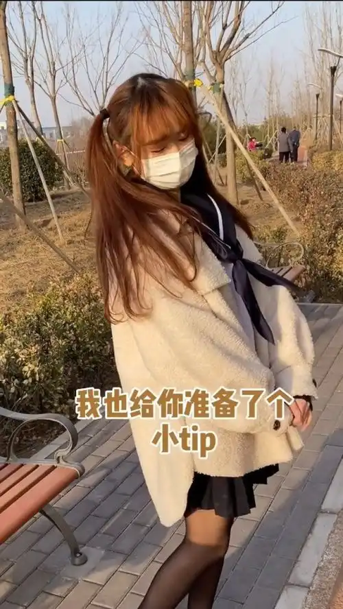 天冷记得多喝热水情侣日常