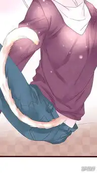 猫咪男友养成指南漫画第30话我有喜欢的人漫客栈