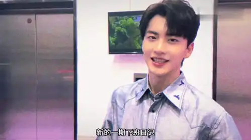 小陈下班后,陈鑫海超话火力全开