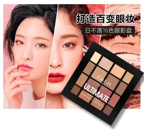 哑光裸妆大地色少女系眼影笔盘防水不晕染初学者自然韩国卧蚕全套