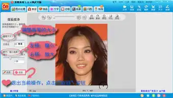 图形图像高邮市第一中学
