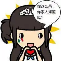 逗比头像卡通猫微信头像图片大全