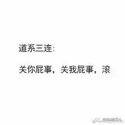 道系头像图佛系