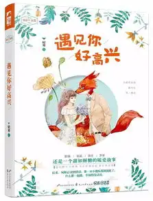 犬系男友当道,这些小奶狗男主才是中年少女们的最爱