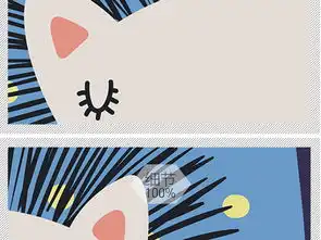 紫色星空刺猬圆形地垫图片设计素材高清模板下载11.37mb卡通大全