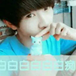 求帮我改一下分辫率,要正好能当qq头像