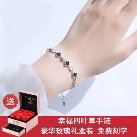 四叶草手链女925纯银手镯手饰品ins小众设计送闺蜜女朋友生日礼物