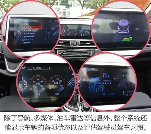 辣妈酷娃体验2系旅行车顾家务实的宝马