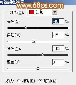 ps调出韩系风格的黄褐色甜美女生照片