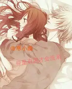 求好看的情侣头像