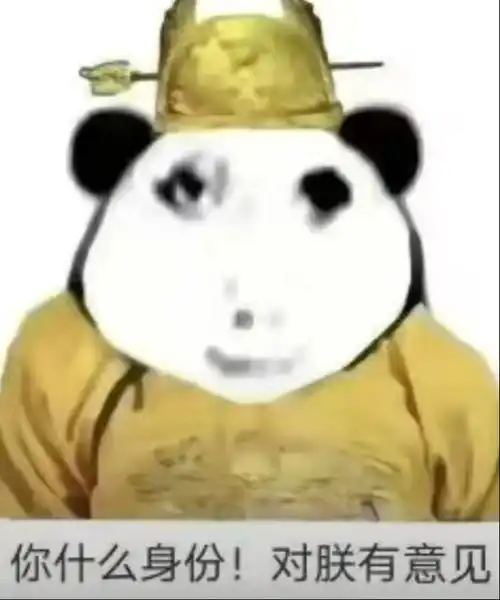 全网最齐全的龙图表情包二