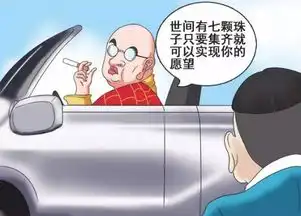 搞笑漫画大师的话