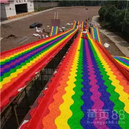 郑州诺泰克旱雪七彩滑道/彩虹滑道厂家直销价格可议-黄页88网