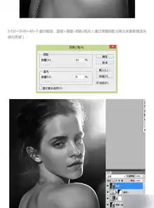 ps练习黑白照片素材