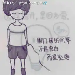 时光冲不淡对你思的美拍