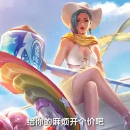 游戏仔辰辰的美拍