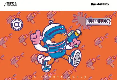 鸭嘴兽男孩电竞系列
