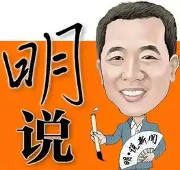 明说90后女大专生成了银行行长后又当了副县长她有没有拼爹呢