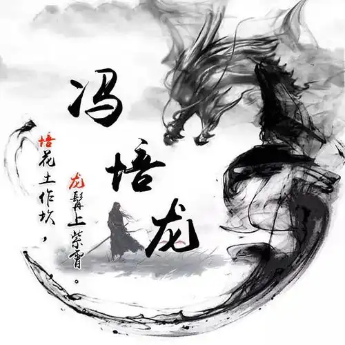 你多久没换微信头像了,唯美古风藏头诗姓氏头像,喜欢拿走换上吧