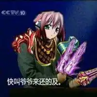 300英雄恶搞表情包微信头像图片大全