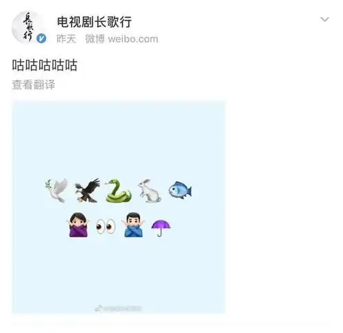 长歌行官宣演员,迪丽热巴吴磊漫画脸还原度接近百分百