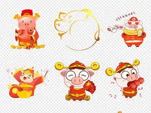 2019猪年新春贺岁卡通猪动物形象png免扣素材图片设计高清模板下载69.39mb其他新年元素大全