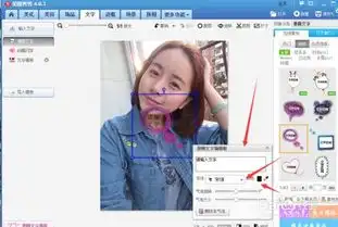 美图秀秀怎么添加漫画文字