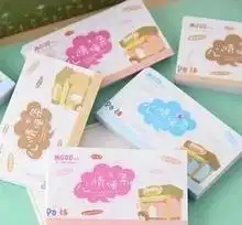 心情本图片