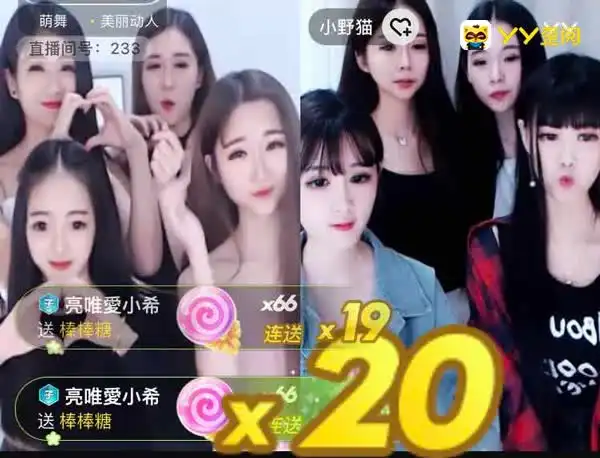 报警16位长腿美女大闹二次元