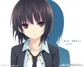 动漫女生冷淡又是校花动漫