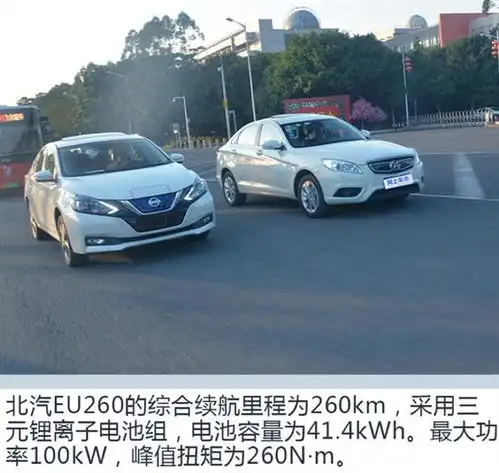 电动车也能这么玩3款主流纯电车型电控测试