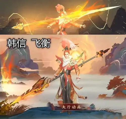 韩信五岳皮肤全局展示,造型很帅,技能特效不输白龙吟超炫酷