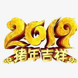 艺术字设计千库网