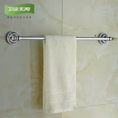 卫欲无限青花瓷欧式奢华锆金卫浴挂件银色单杆图片大全邮乐官方网站