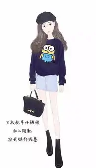 让你可以拥有大表姐刘雯一般大长腿的九张手绘穿搭