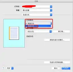 brother打印机肿么用mac无线打印,macosx讨论区
