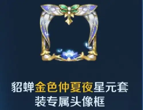 王者荣耀大乔孙策情侣皮肤曝光,宫本300紫星币幽冥之眼将上架