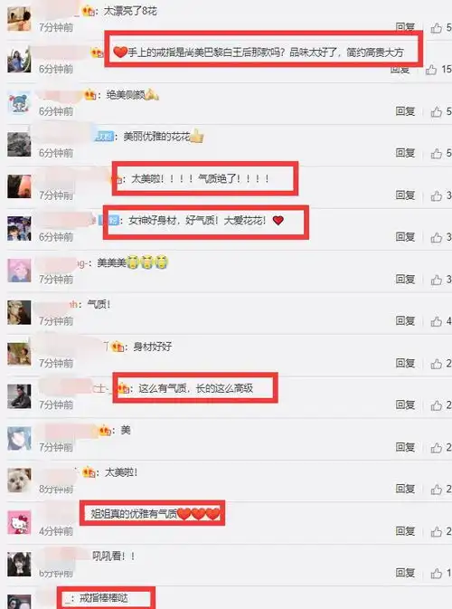 总裁夫人晒婚戒心情大好,简单穿搭高贵大方,张大奕穿着太寒酸