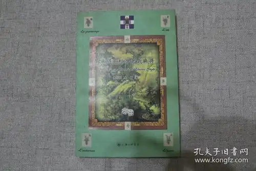 生活白熊胖达的书摊孔夫子旧书网