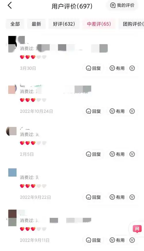 佛系大众点评,不甘小众富矿