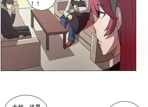 这家文具店有点怪第8话化解矛盾只需一顿饭爱奇艺漫画