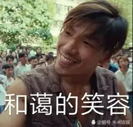 乌鸦哥为什么要掀桌子你看桌上摆的啥,网友换我我也掀