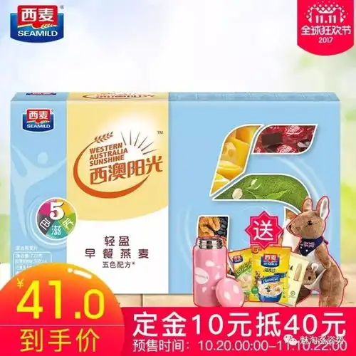 吃货的双11好吃的人气零食预售在这里