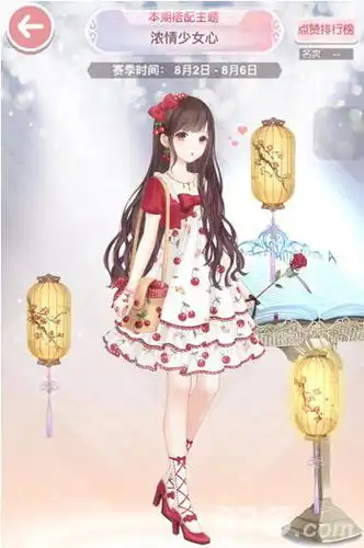 奇迹暖暖浓情少女心怎么搭配高赞搭配推荐攻略